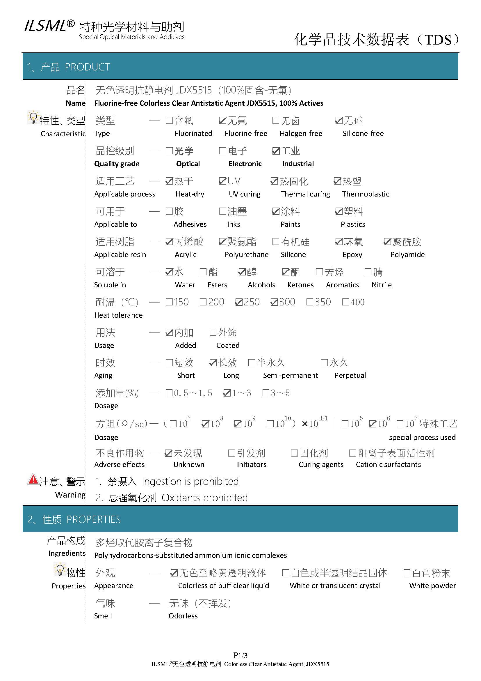 ILSML? TDS - JDX5515_頁面_1.jpg